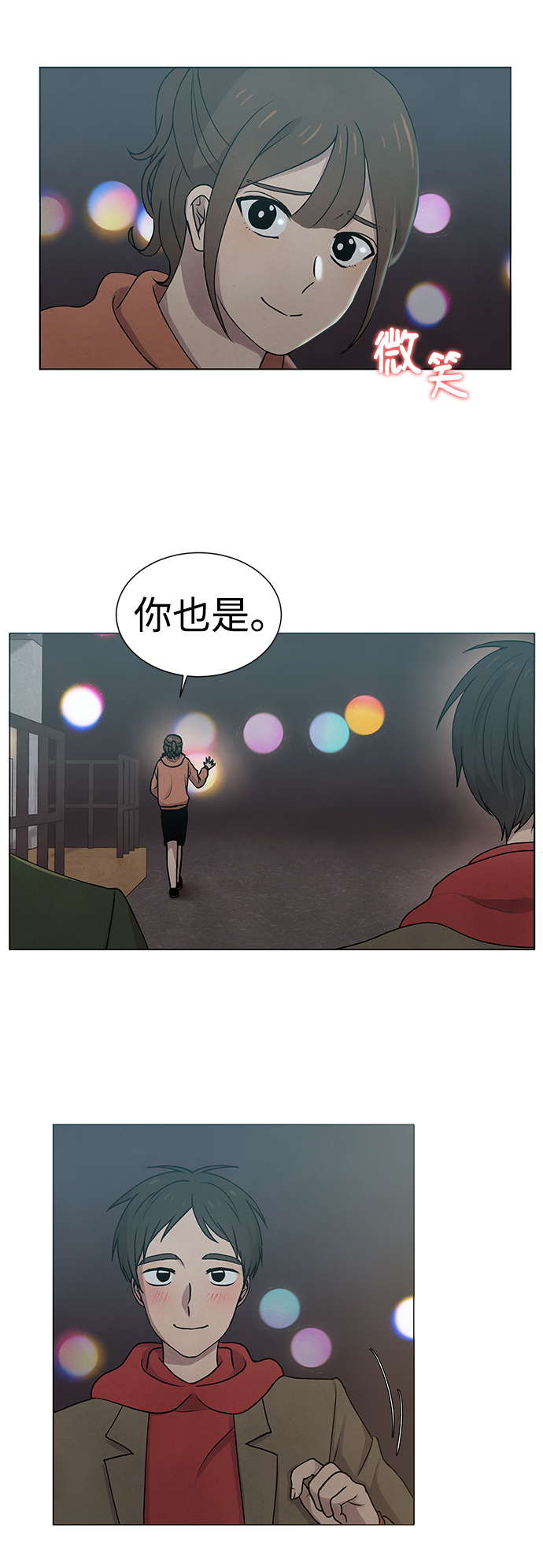 第12话10