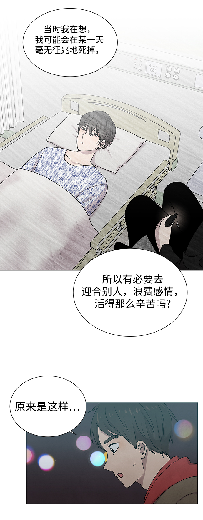 第12话15