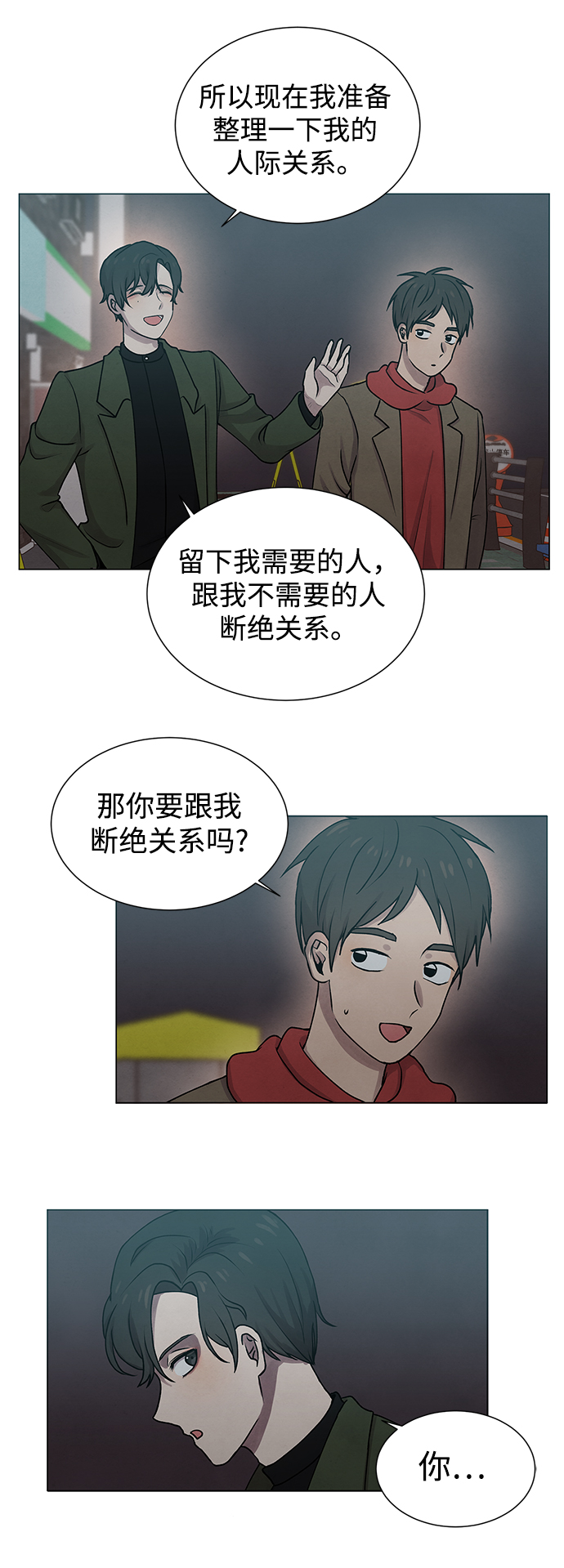 第12话16