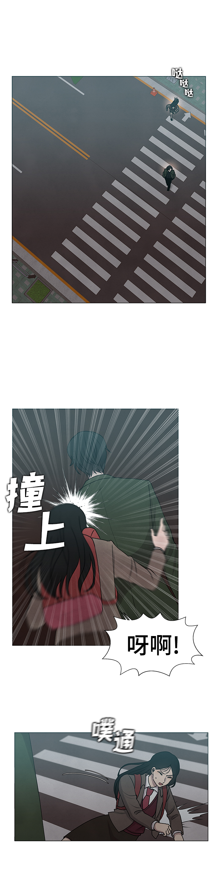 第12话21