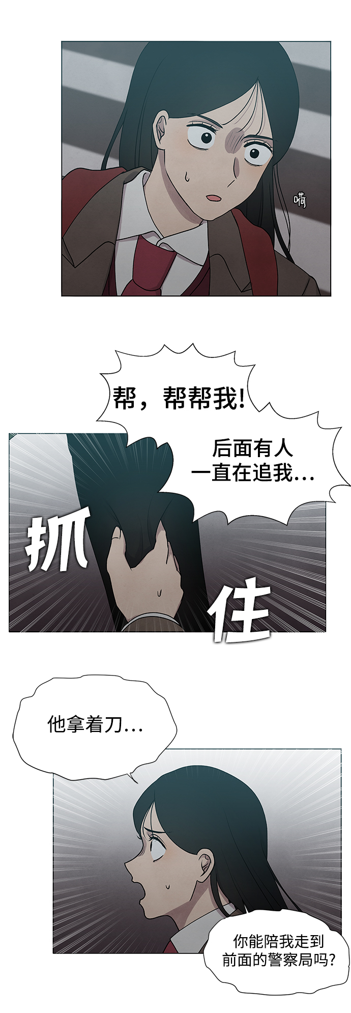 第12话22