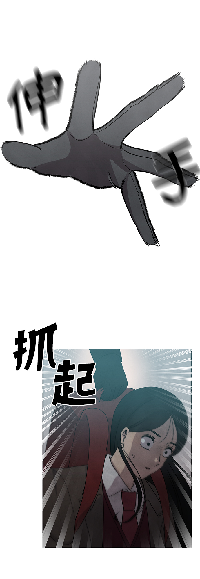 第12话26