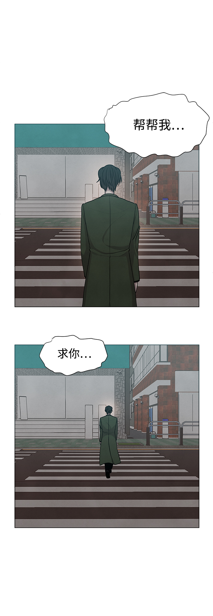 第12话29