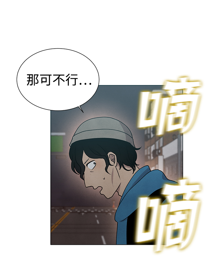 第13话10