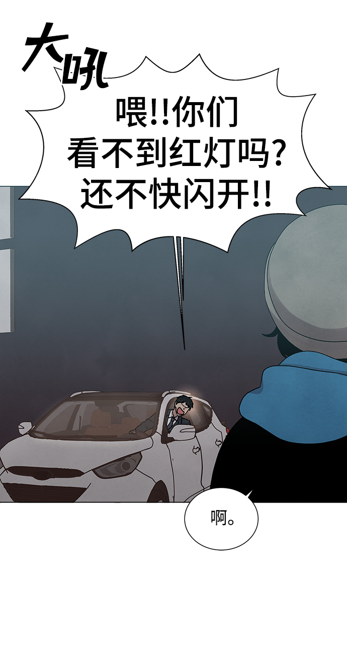 第13话11