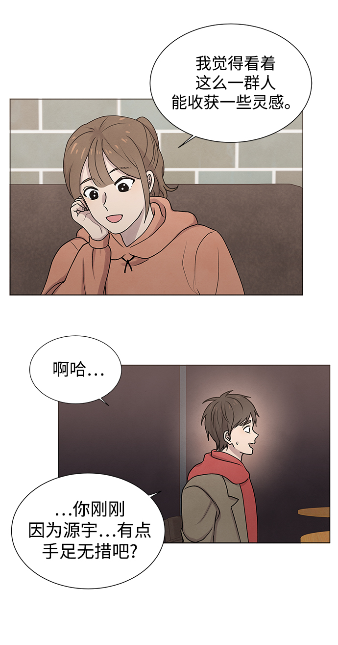 第13话28