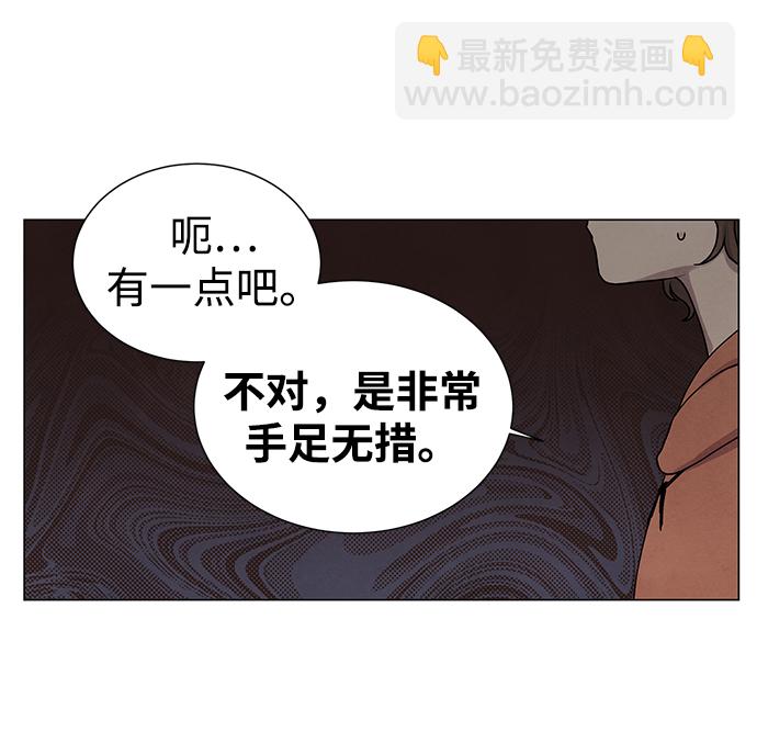 第13话29