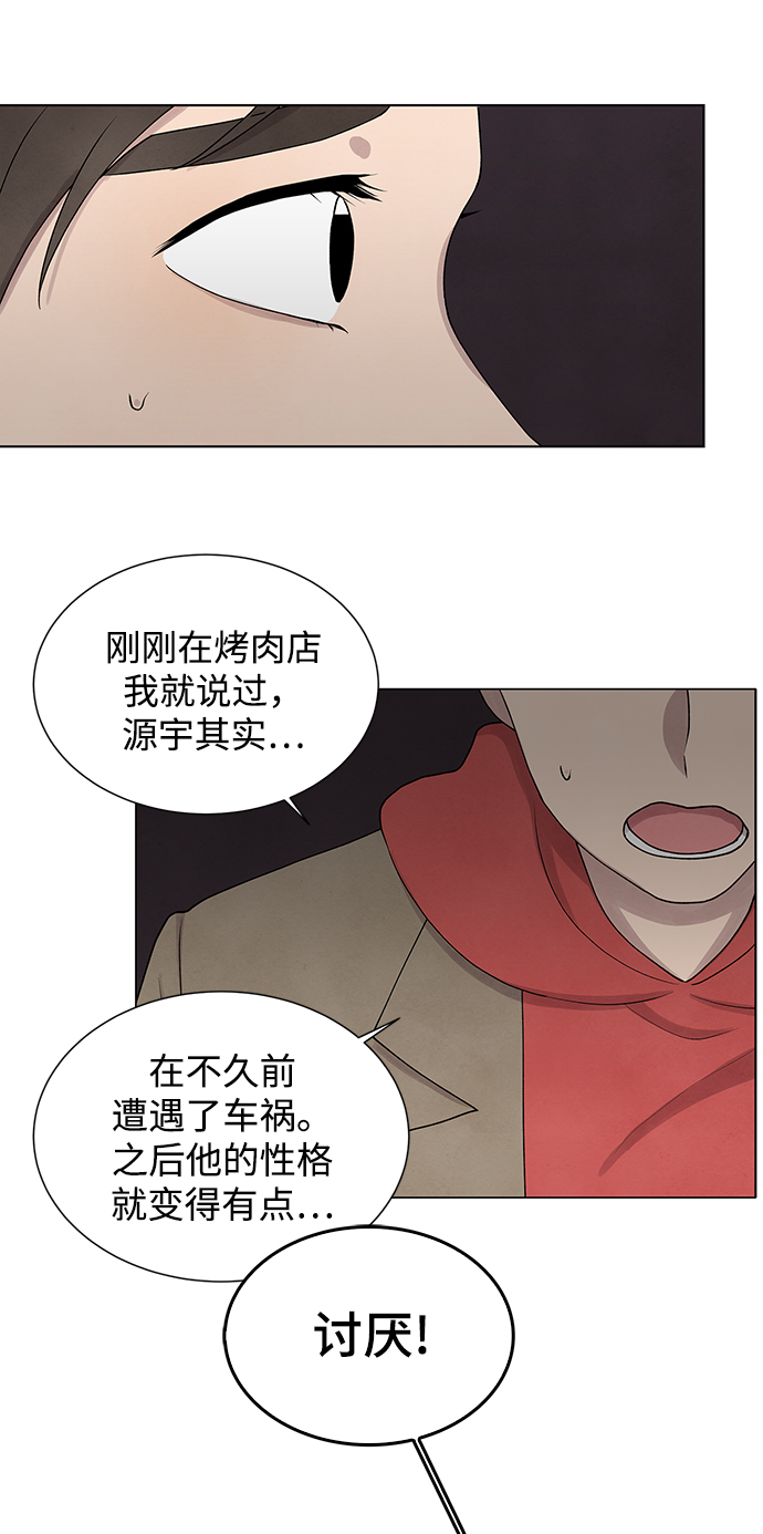 第13话31