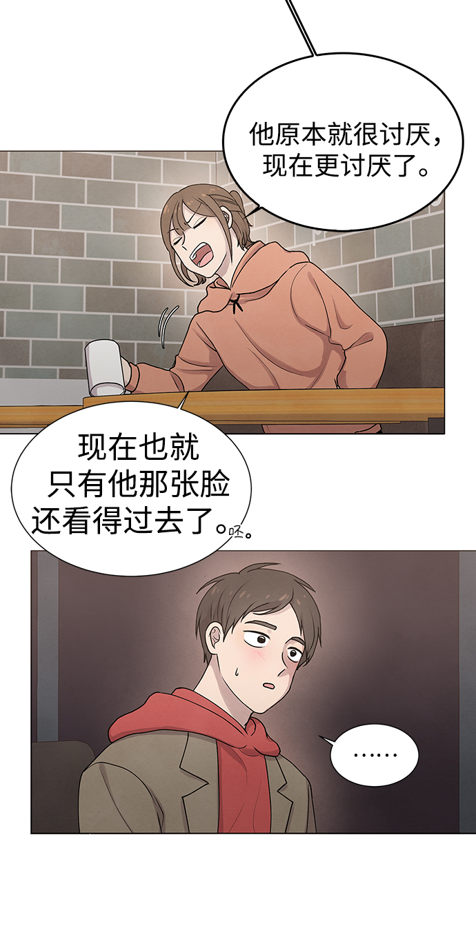 第13话32