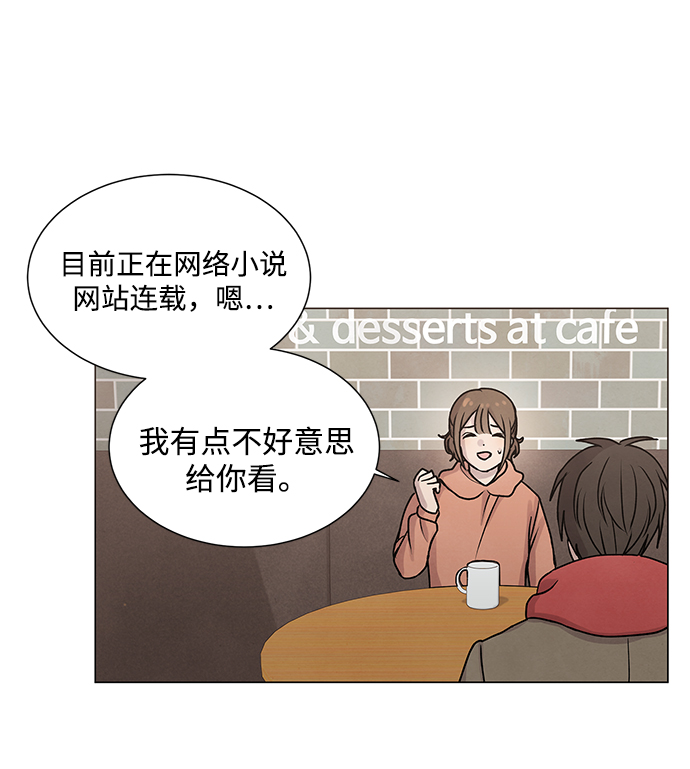 第13话37