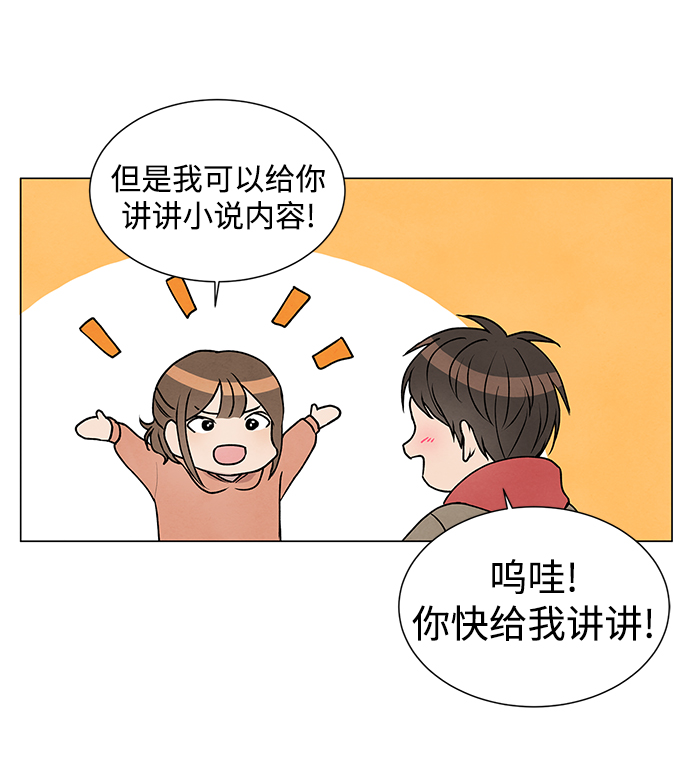 第13话38