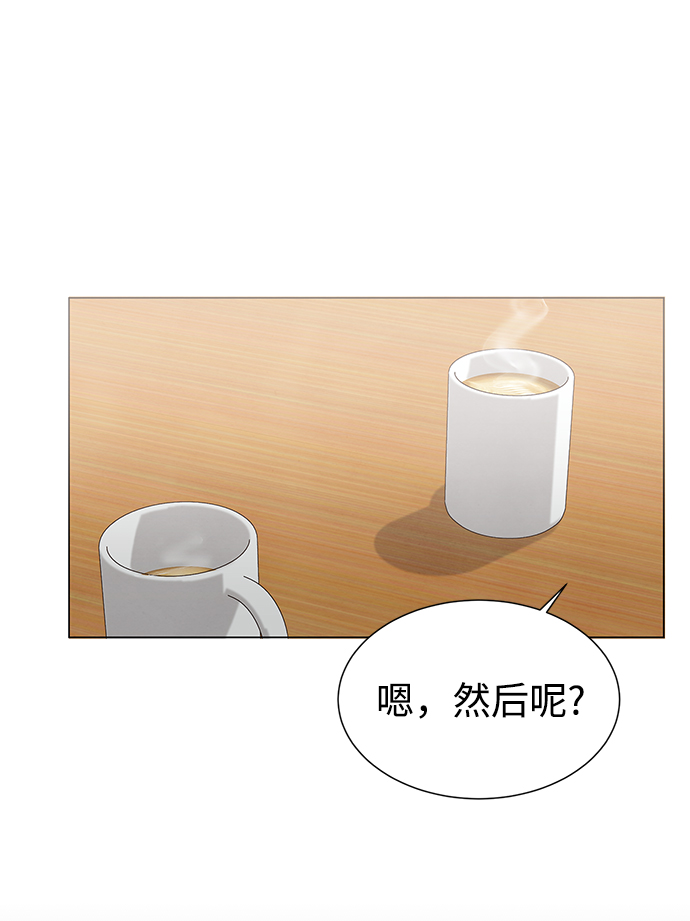 第13话43