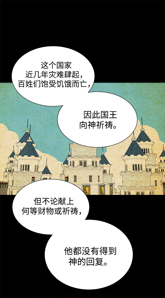 第13话45