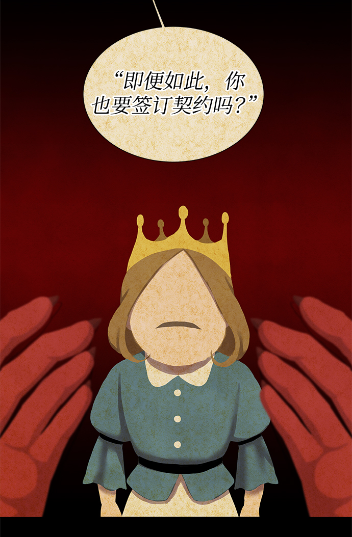 第13话48