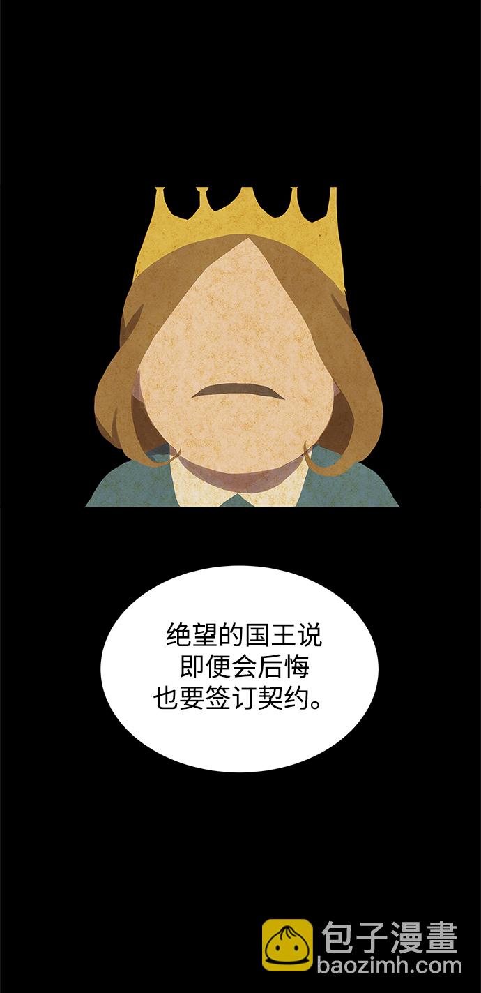 第13话49
