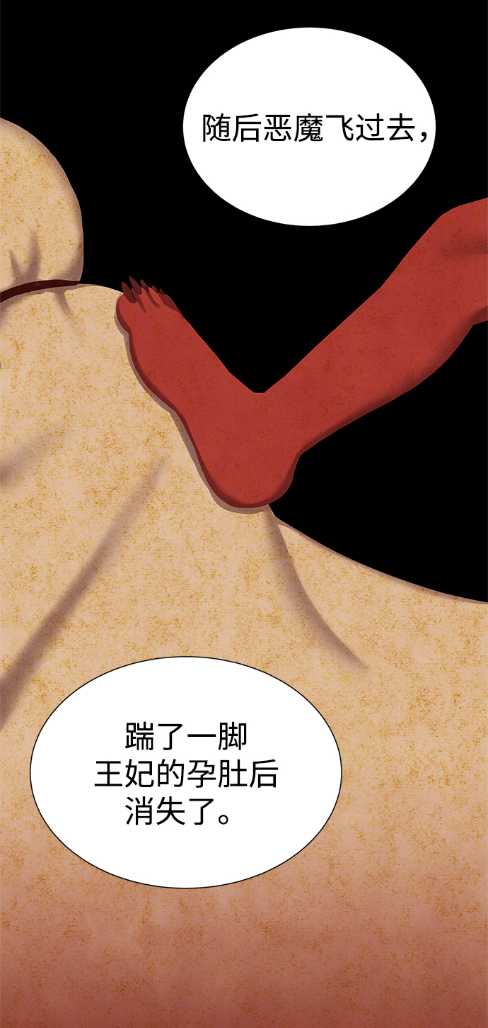 第13话54