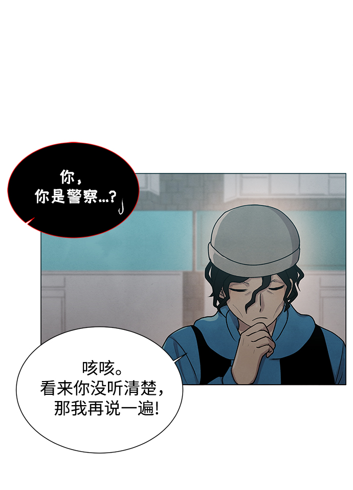 第13话6