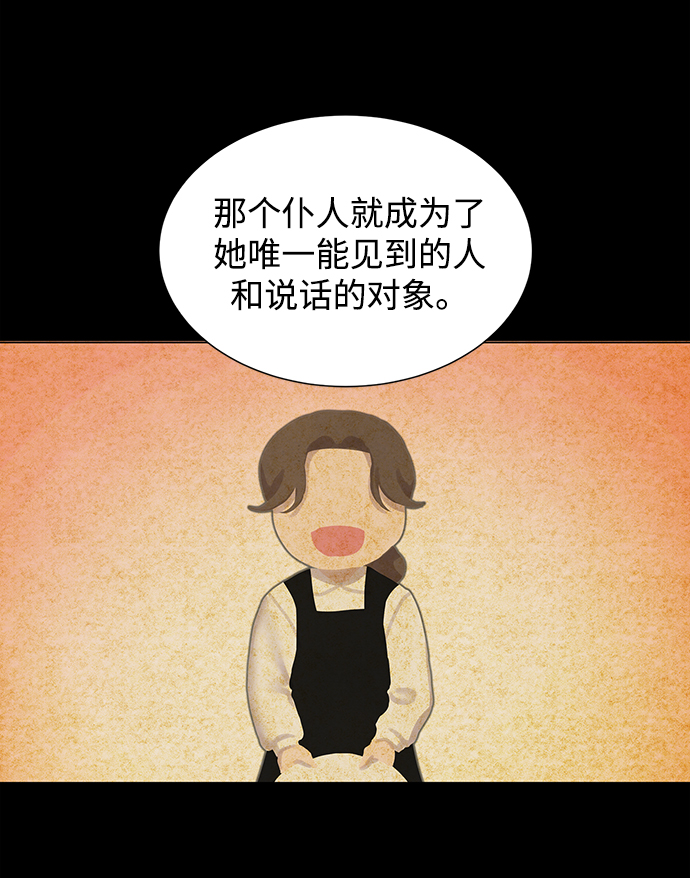 第13话60