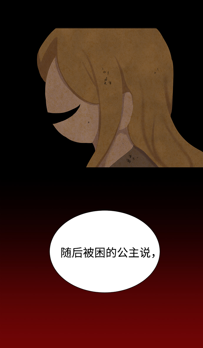 第13话64