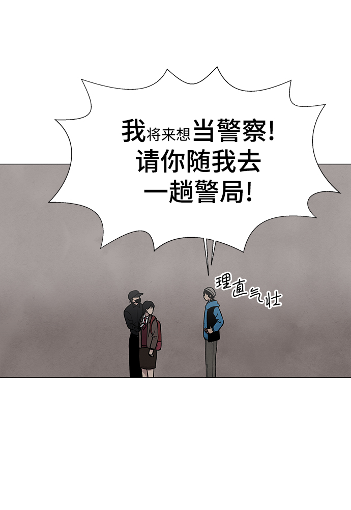第13话7