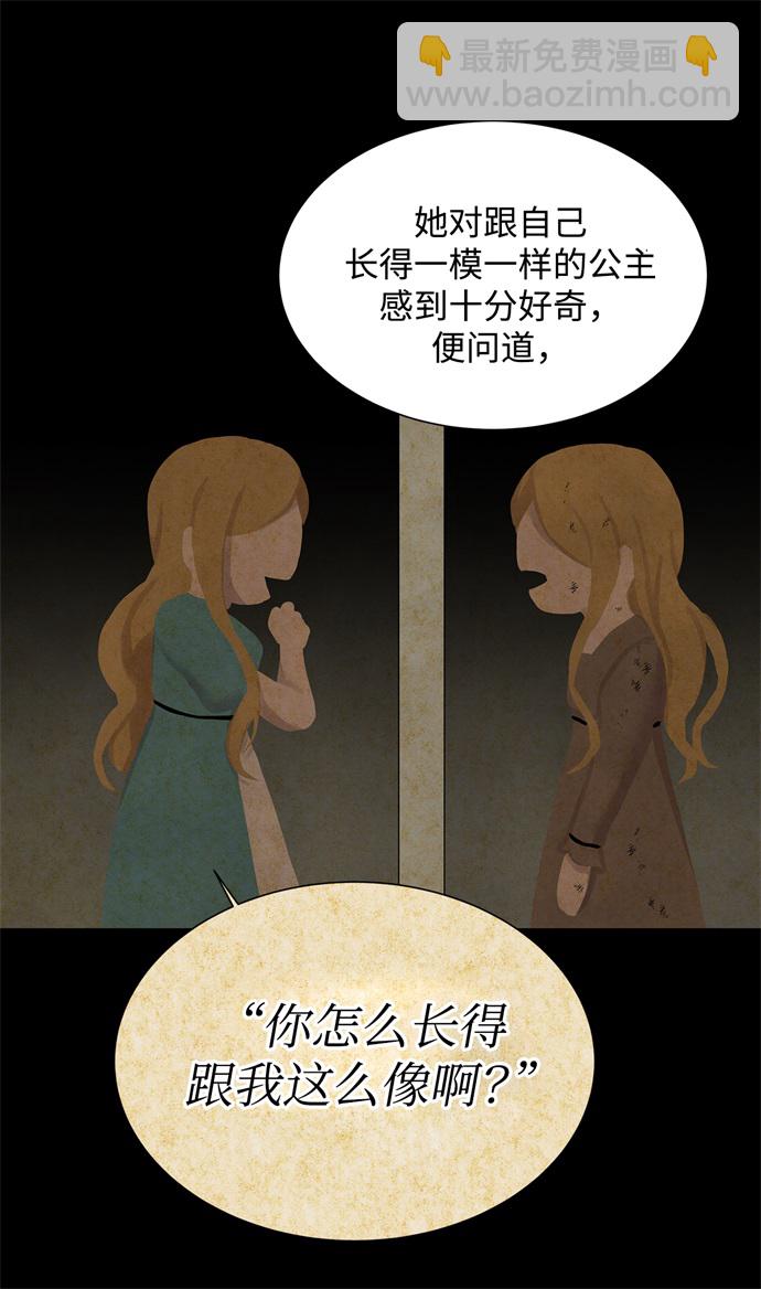 第14话1