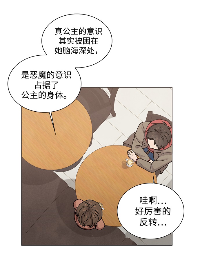 第14话14