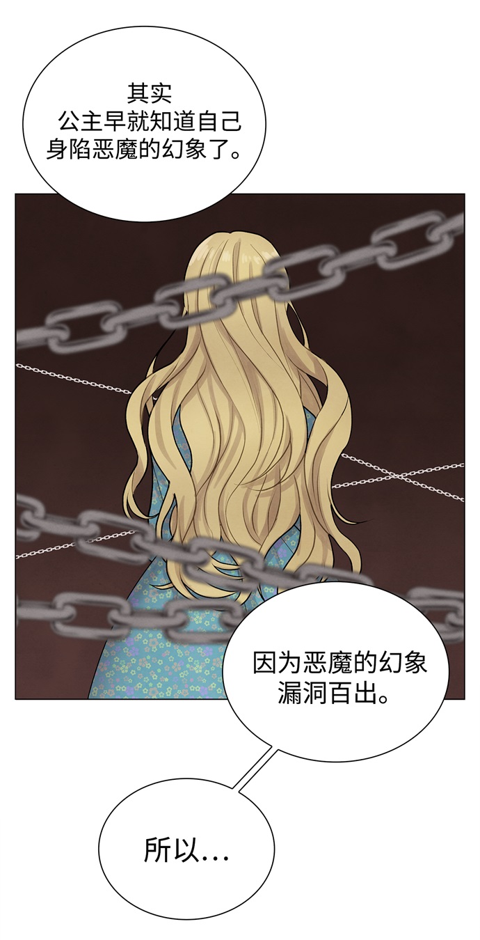 第14话17