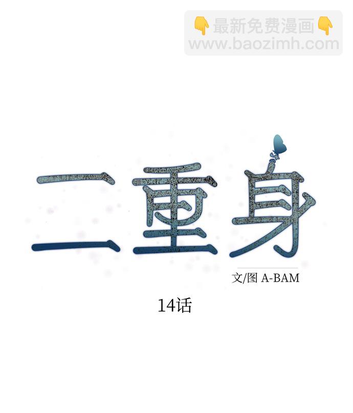 第14话22
