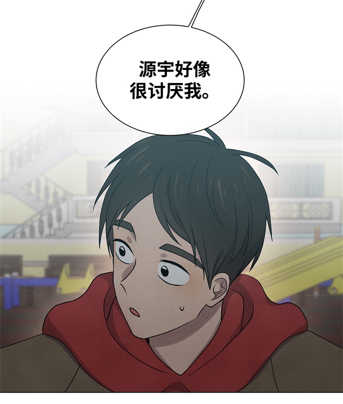 第14话29
