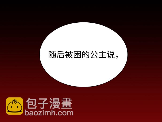 第14话3