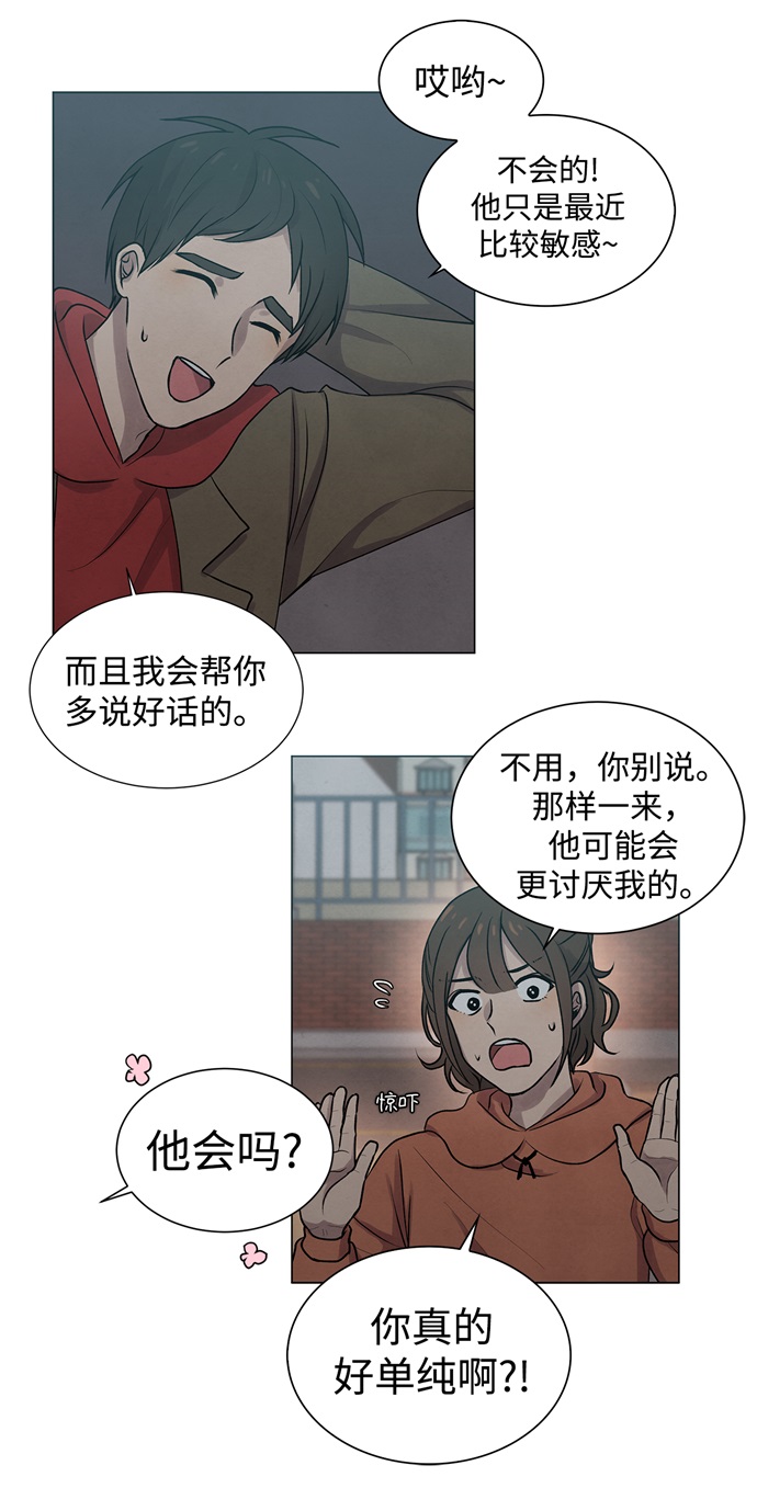 第14话31