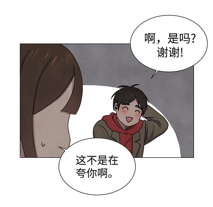 第14话32