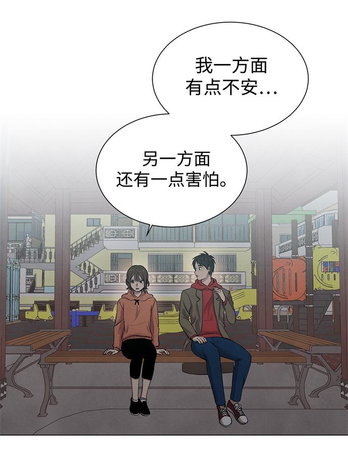 第14话33