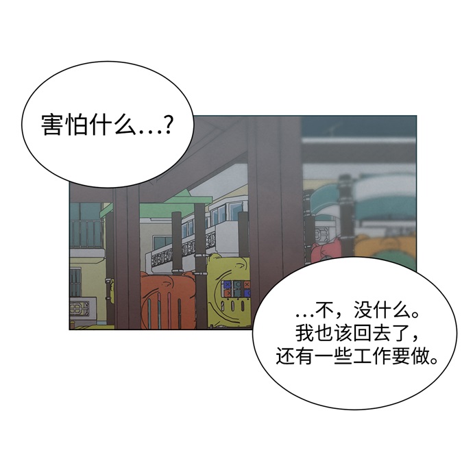 第14话34
