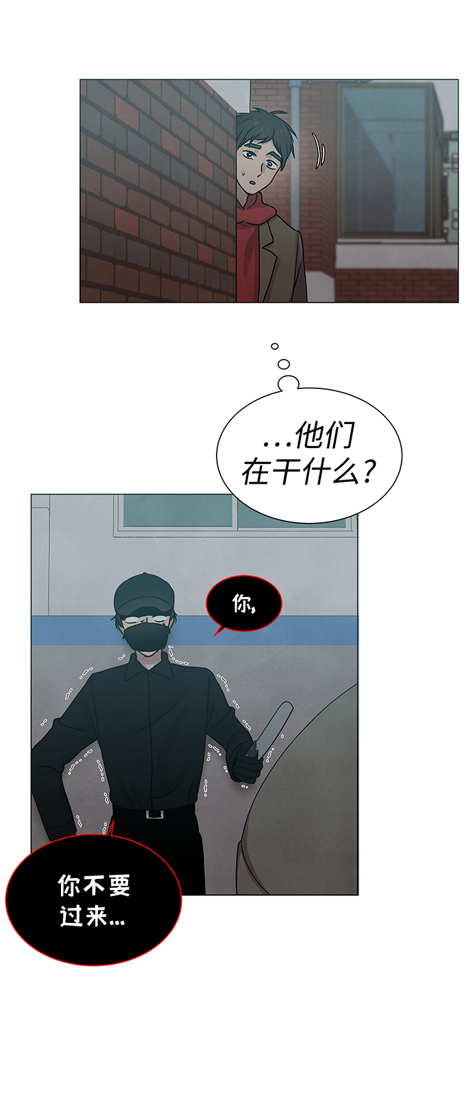 第14话39