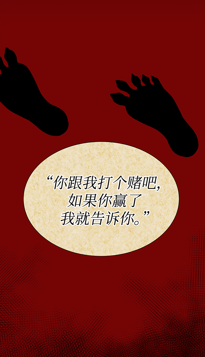 第14话4