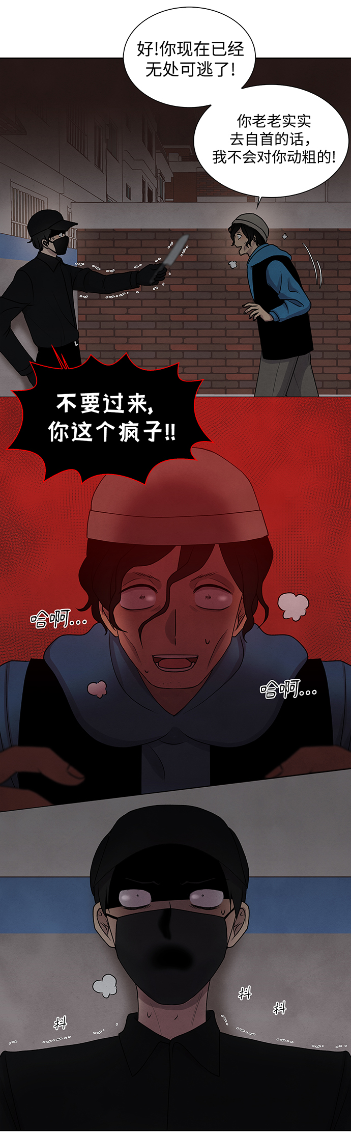 第14话40