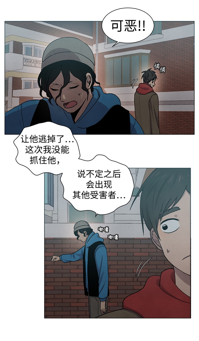 第14话51