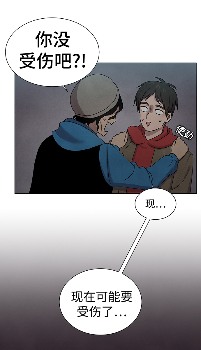 第14话55