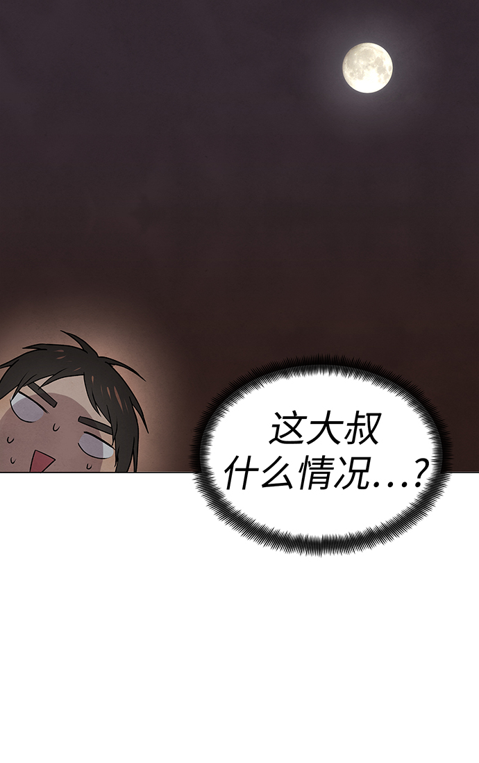 第14话56