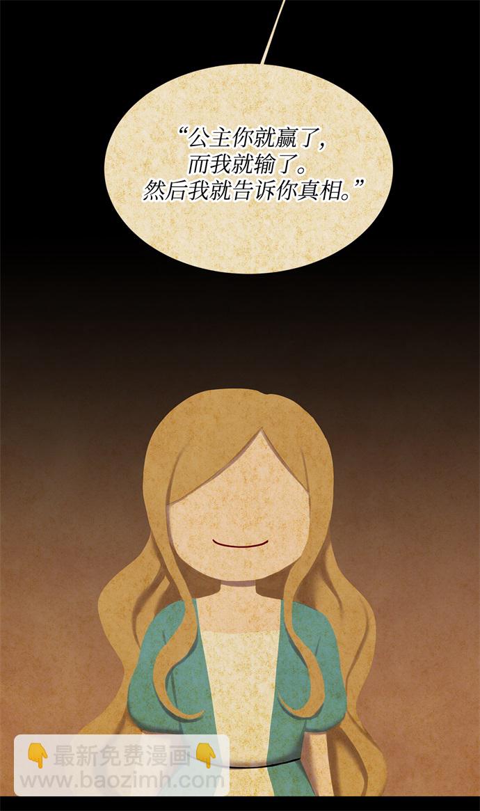 第14话6