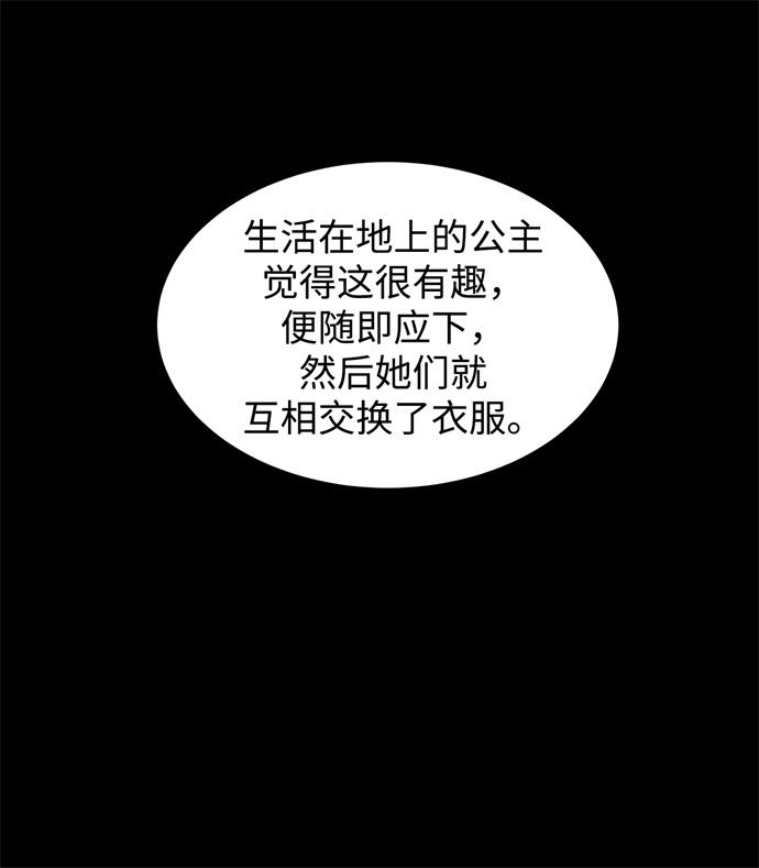 第14话7