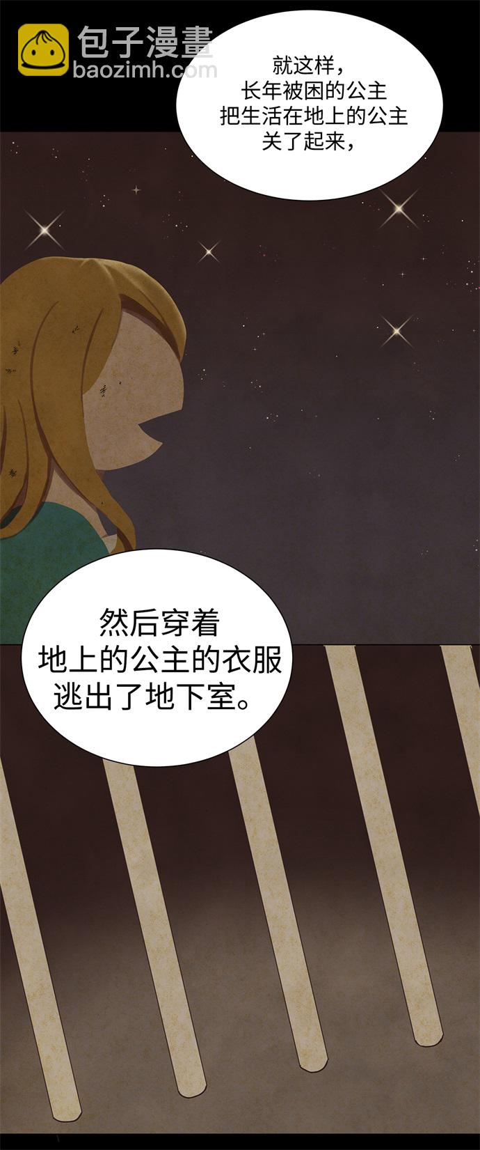 第14话8