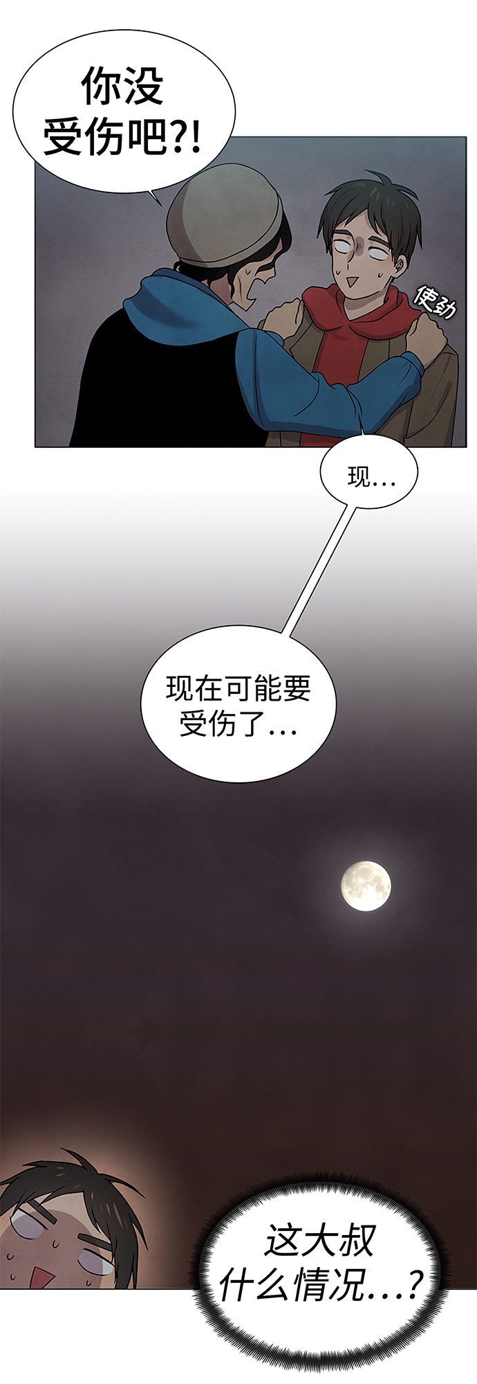 第15话1