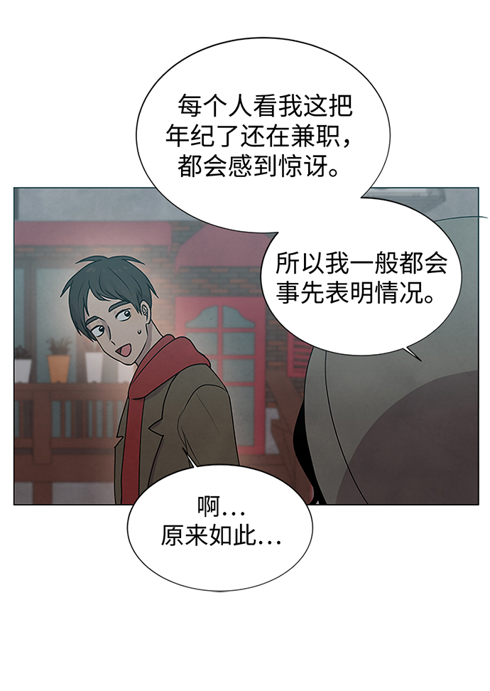 第15话13