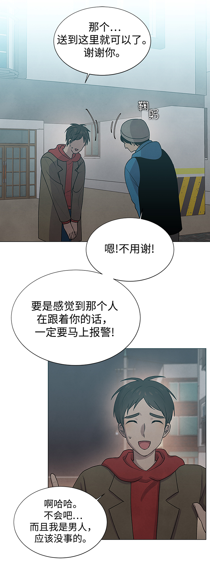 第15话15