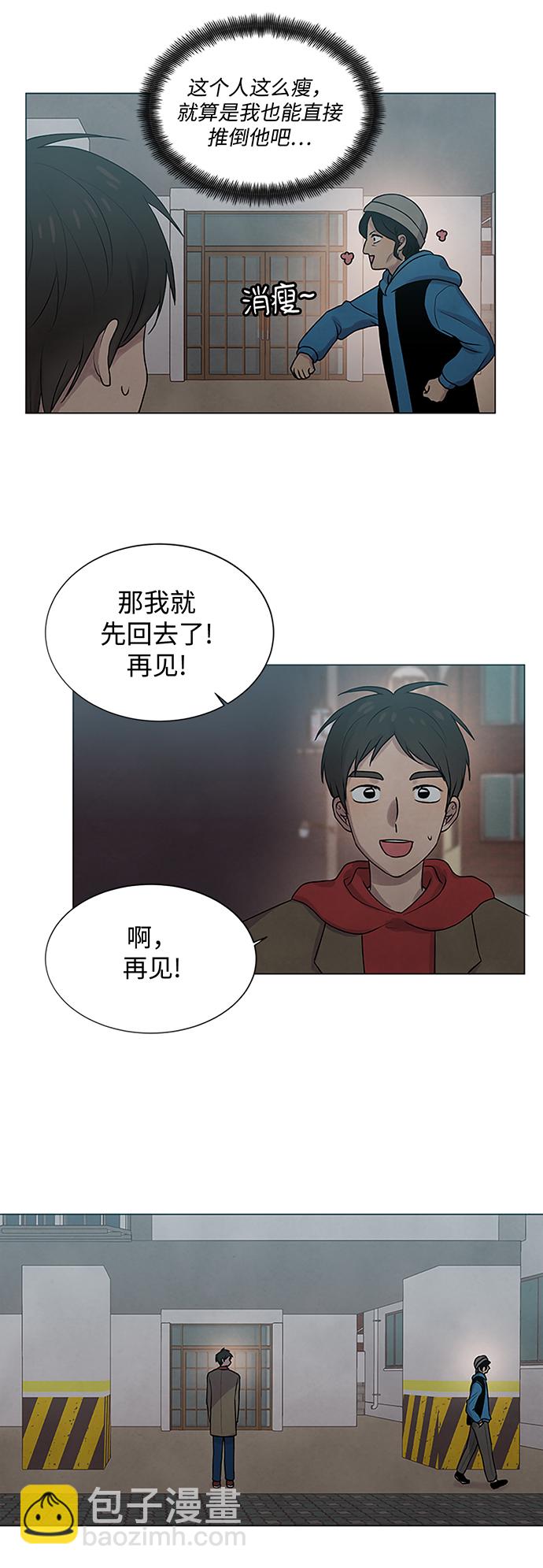 第15话17