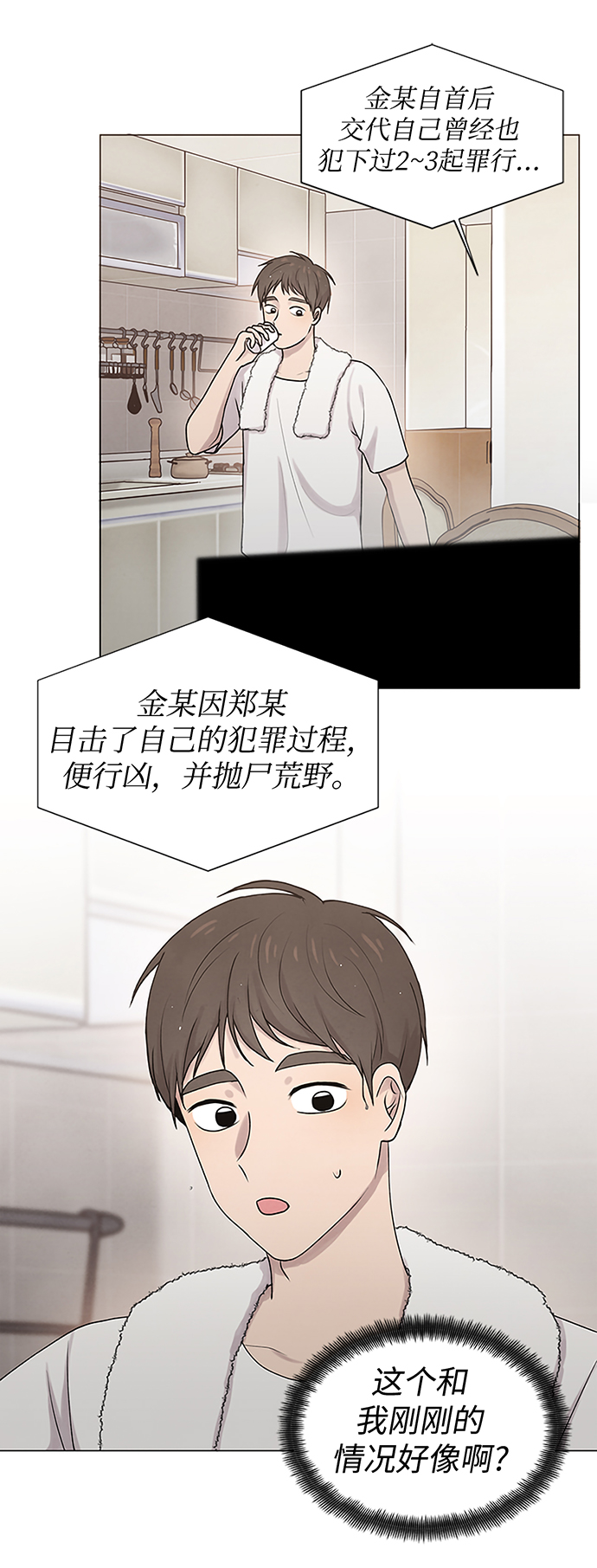 第15话22