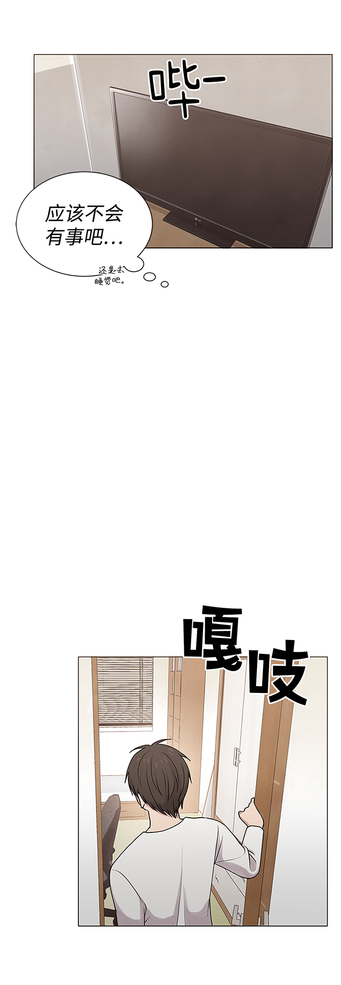 第15话23