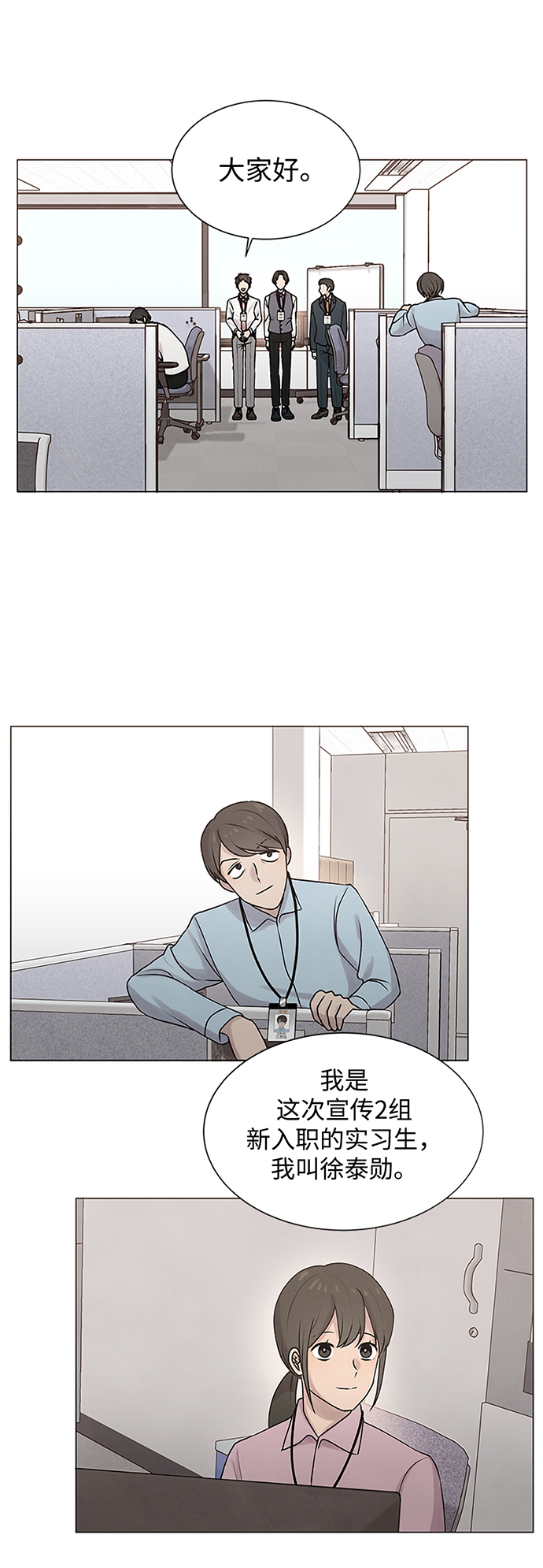 第15话31